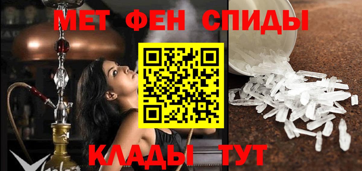 Amphetamine  Вход с VPN  Благодарный  АМФ  mega tor  Amphetamine Premium 