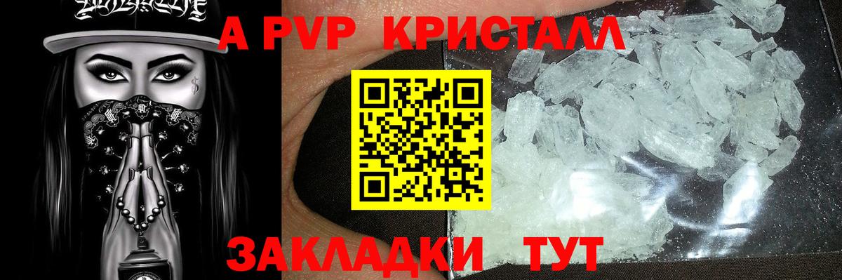 А ПВП СК Благодарный
