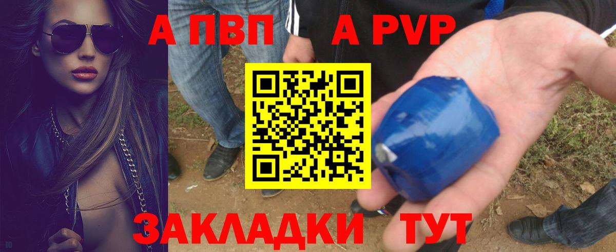 Alpha-PVP крисы CK  A-PVP  Вход с VPN  Благодарный  A PVP VHQ  Альфа ПВП VHQ 