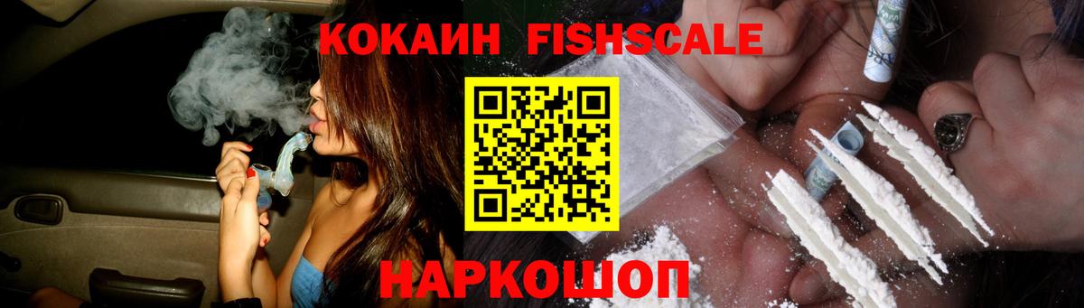 Благодарный  КОКАИН Columbia  Кокаин Перу  Вход с VPN 
