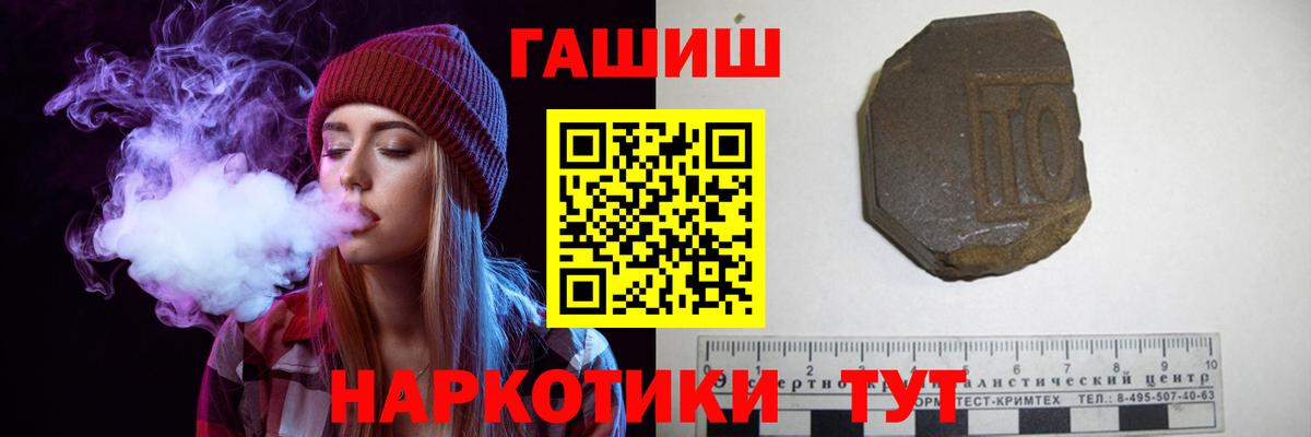 ГАШИШ Premium Благодарный