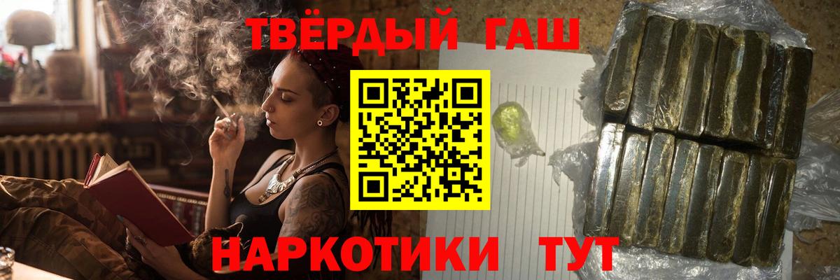 Гашиш хэш  Вход с VPN  Благодарный  Гашиш  ГАШИШ ice o lator 