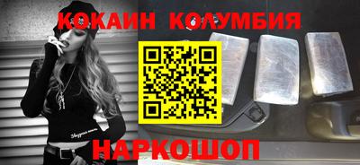 марки nbome Среднеуральск