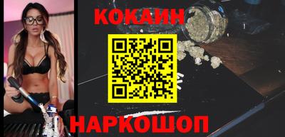 тгк Ставрополь