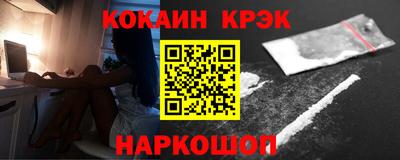 тгк Ставрополь