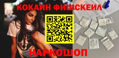 мяу мяу мука Старая Купавна