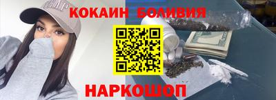 марки nbome Среднеуральск