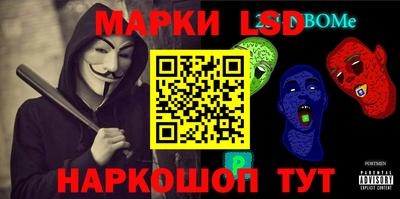 тгк Ставрополь