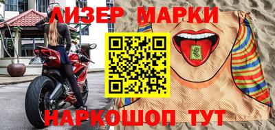 тгк Ставрополь