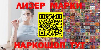 марки nbome Среднеуральск