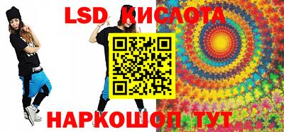 тгк Ставрополь