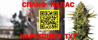 мяу мяу мука Старая Купавна