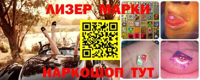 тгк Ставрополь
