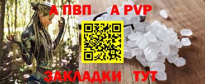 тгк Ставрополь