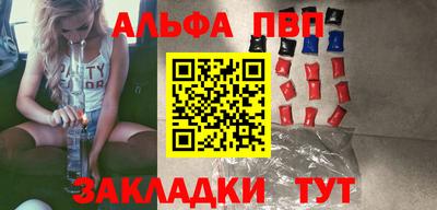 тгк Ставрополь