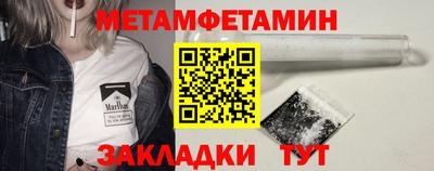 тгк Ставрополь