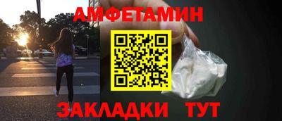 тгк Ставрополь