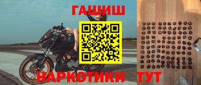 марки nbome Среднеуральск