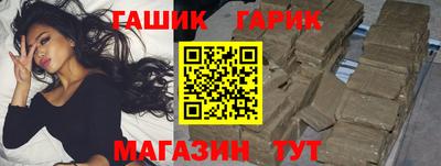 тгк Ставрополь