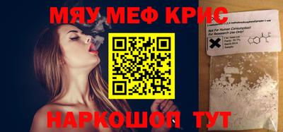 мяу мяу мука Старая Купавна
