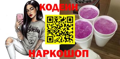 тгк Ставрополь