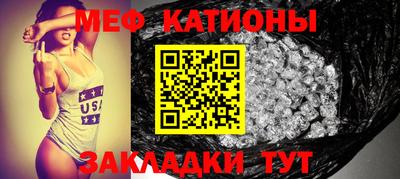 тгк Ставрополь