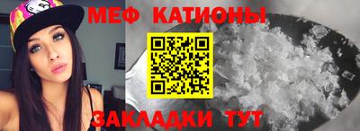 тгк Ставрополь