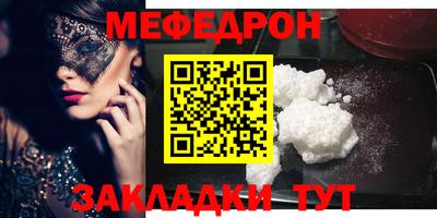 тгк Ставрополь