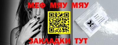 мяу мяу мука Старая Купавна