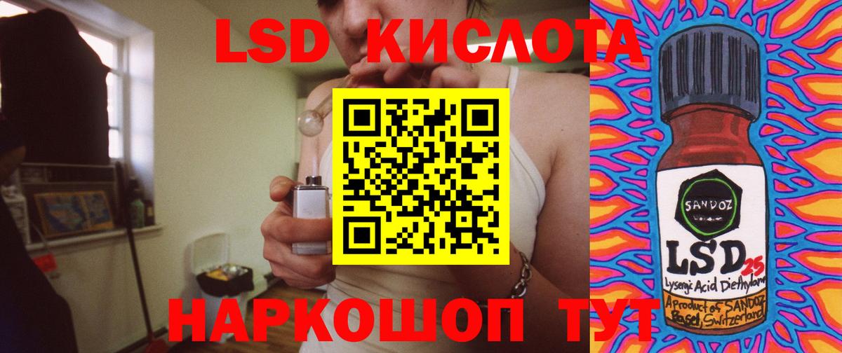 Благодарный  LSD-25 экстази ecstasy  Вход с VPN 