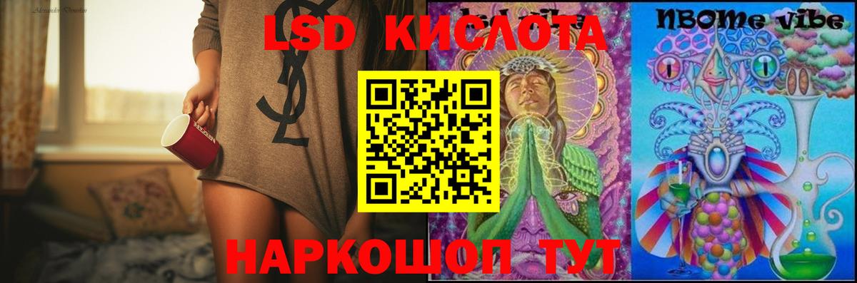 ЛСД экстази ecstasy Благодарный
