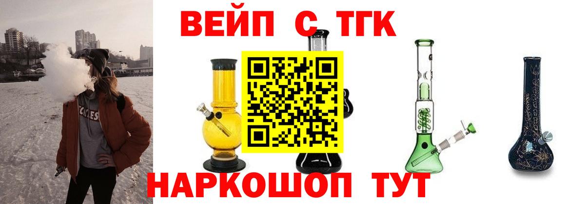 ТГК концентрат Благодарный