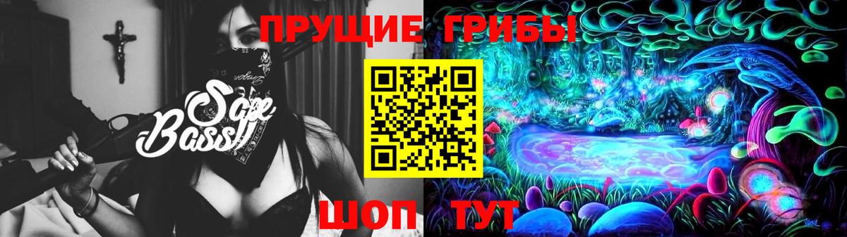 Галлюциногенные грибы ЛСД  как найти   Псилоцибиновые грибы Cubensis  Благодарный  Вход с VPN 