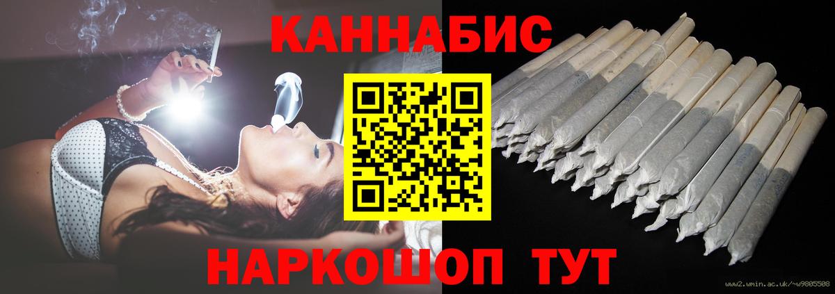 Благодарный  Бошки Шишки Bruce Banner  Марихуана Ganja  Бошки Шишки марихуана  Бошки марихуана Amnesia  Вход с VPN 